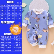 牛奶丝加绒婴儿连体衣秋冬哈衣宝宝服新生儿衣服爬服