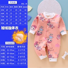 牛奶丝加绒婴儿连体衣秋冬哈衣宝宝服新生儿衣服爬服