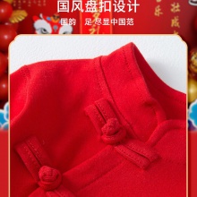 婴儿连体衣红色秋冬季百天拜年衣服抓周宴一周岁礼服男女 宝宝套装