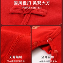 新生婴儿连体衣龙年满月百天男女宝宝喜庆红衣服贴身打底衣拜年服