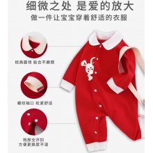 新生婴儿衣服秋冬连体衣红色满月百岁宴新年宝宝百天过年兔子衣服