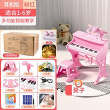 儿童钢琴玩具电子琴小女孩初学多功能可弹奏话筒3宝宝1一周岁礼物