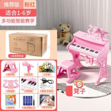 儿童钢琴玩具电子琴小女孩初学多功能可弹奏话筒3宝宝1一周岁礼物