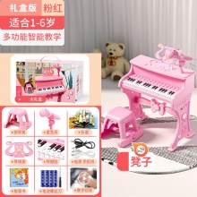 儿童钢琴玩具电子琴小女孩初学多功能可弹奏话筒3宝宝1一周岁礼物