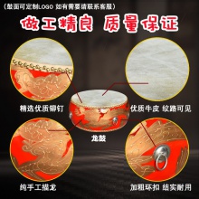 牛皮鼓龙鼓中国红鼓成人儿童演出扁鼓堂舞蹈表演节奏鼓铜锣镲大鼓