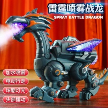 机械电动喷雾恐龙仿真动物玩具声光恐龙模型多功能玩具恐龙机械龙