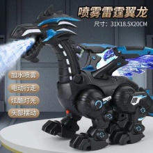 机械电动喷雾恐龙仿真动物玩具声光恐龙模型多功能玩具恐龙机械龙
