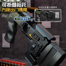 悍迪抛壳软弹枪涂鸦拼装MSR狙击枪可折叠弹射脱壳吃鸡 男孩玩具枪