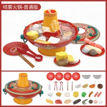 年味食足儿童过家家厨房玩具过年宅家打边炉仿真喷雾蒸汽火锅玩具