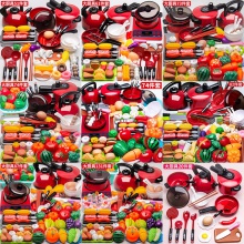 厂家直供儿童过家家仿真厨房玩具女孩烘焙迷你餐具套装切切乐