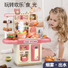 儿童仿真小厨房玩具大号女孩过家家套装电动喷雾塑料出水 煮饭餐具