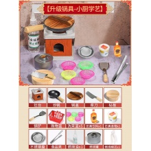 儿童迷你小厨房过家家做饭玩具真煮木质全套仿真厨具套装