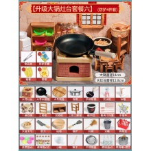儿童迷你小厨房过家家做饭玩具真煮木质全套仿真厨具套装
