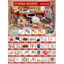 儿童迷你小厨房过家家做饭玩具真煮木质全套仿真厨具套装