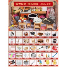 儿童迷你小厨房过家家做饭玩具真煮木质全套仿真厨具套装