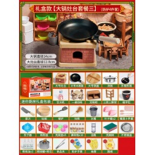 儿童迷你小厨房过家家做饭玩具真煮木质全套仿真厨具套装