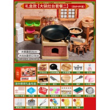 儿童迷你小厨房过家家做饭玩具真煮木质全套仿真厨具套装