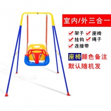 儿童秋千家用支架荡秋千室内外吊篮宝宝吊椅婴幼儿摇椅源头厂家