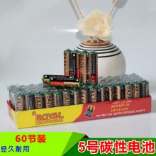 普通5号干电池玩具电器电池 电器电池5号干电池玩具