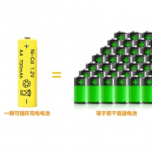 镍镉AA 5号充电电池 电动遥控车玩具电池 可充500次
