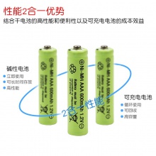 镍镉AA 7号充电电池 电动遥控车玩具电池 可充500次 厂家直供