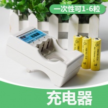 六节5号AA充电器套装镍镉 镍氢电充电器 充电器套装镍镉