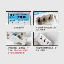 六节5号AA充电器套装镍镉 镍氢电充电器 充电器套装镍镉