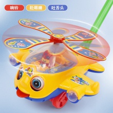 大号卡通飞机婴儿手推车会吐舌头带响铃会眨眼儿童学步玩具