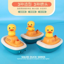 儿童戏水电动旋转喷水小鸭子多造型花洒 宝宝爱洗澡玩具