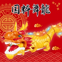 抖音同款潮电动万向摇摆国潮舞龙炫彩音乐灯光吉祥物儿童玩具国潮