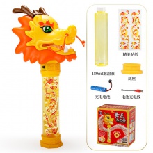 舞龙泡泡机儿童手持泡泡棒全自动电动灯光网红爆款新年吹泡泡玩具