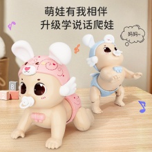 抖音网红婴幼儿电动爬娃早教玩具唱歌0-1-2-3岁宝宝学爬