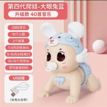 抖音网红婴幼儿电动爬娃早教玩具唱歌0-1-2-3岁宝宝学爬