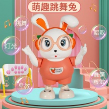 新年贺岁兔迎春跳舞电动小兔子机器人婴儿卡通动物玩具儿童礼物