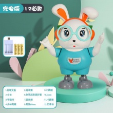 新年贺岁兔迎春跳舞电动小兔子机器人婴儿卡通动物玩具儿童礼物