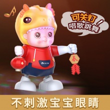 儿童玩具婴儿电动跳舞小龙人早教益智动感玩具练习抬头训新生宝宝