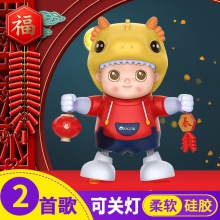 儿童玩具婴儿电动跳舞小龙人早教益智动感玩具练习抬头训新生宝宝