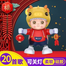 儿童玩具婴儿电动跳舞小龙人早教益智动感玩具练习抬头训新生宝宝