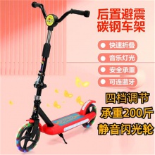 新款中大童5到16岁两轮滑板车轻便耐用带蓝牙灯光学生代步车滑板