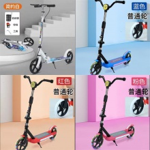 新款中大童5到16岁两轮滑板车轻便耐用带蓝牙灯光学生代步车滑板