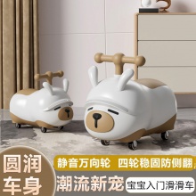 花生扭扭车1-3岁花生溜溜车宝宝滑行车万向轮儿童妞妞玩具滑滑车