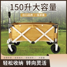 轻便露营推车营地拖车户外折叠小推车钓鱼野营手拉车野餐车桌板
