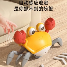 电动感应螃蟹逃跑宝宝会动的婴儿抬头练习玩具跳舞哄娃神器抓不住