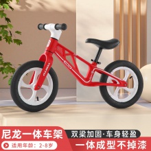 儿童平衡车无脚踏竞技自行车1-3-6岁 小孩滑行宝宝学步溜溜车玩具