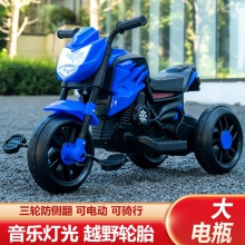 儿童电动摩托车可坐可骑充电三轮车1-5岁男女孩骑行电瓶车玩具车