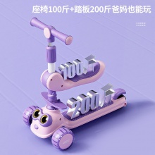 滑板车儿童1-3-6-12岁三合一小宝宝可坐可滑男孩女宝公主款溜溜车