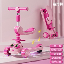 滑板车儿童1-3-6-12岁三合一小宝宝可坐可滑男孩女宝公主款溜溜车