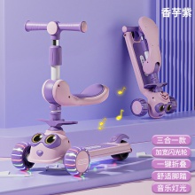 滑板车儿童1-3-6-12岁三合一小宝宝可坐可滑男孩女宝公主款溜溜车