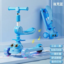 滑板车儿童1-3-6-12岁三合一小宝宝可坐可滑男孩女宝公主款溜溜车