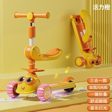 滑板车儿童1-3-6-12岁三合一小宝宝可坐可滑男孩女宝公主款溜溜车